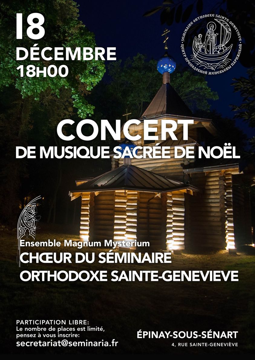 Affiche. Concert de Noël par lIensemble de notre Séminaire SORF « Magnum Mysterium ». 2022-12-18